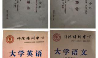 山西专升本成绩查询 山西专升本成绩查询