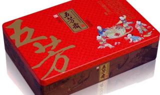 五芳斋粽子礼盒 五芳斋粽子礼盒