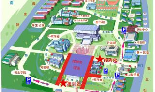 济南职业学院新校区 济南职业学院新校区