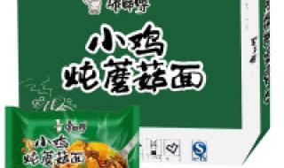 康师傅方便面保质期 康师傅方便面保质期