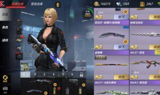 cf小苹果活动 cf小苹果活动