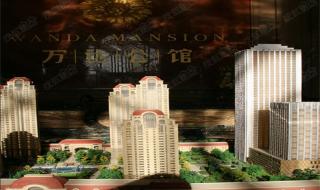 天津万达公馆样板间