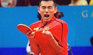 乒乓球男单历史最强 乒乓球男单历史最强